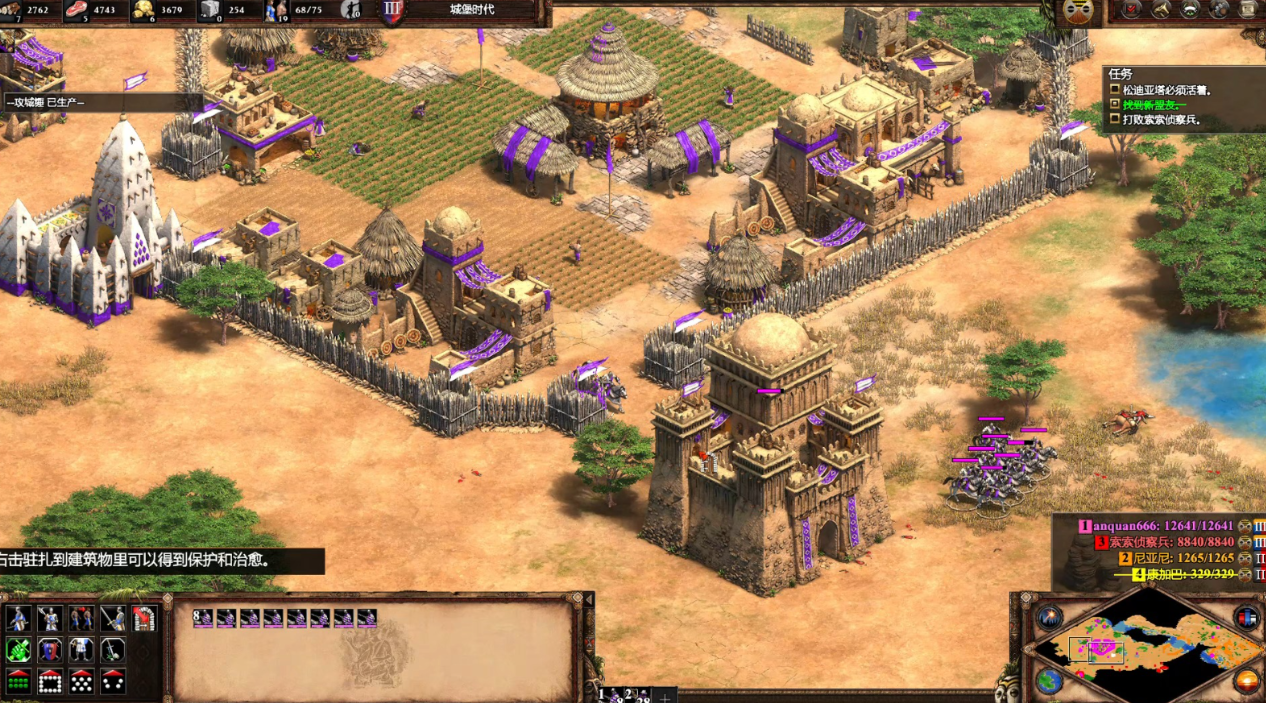 帝国时代2保加利亚营垒怎么造