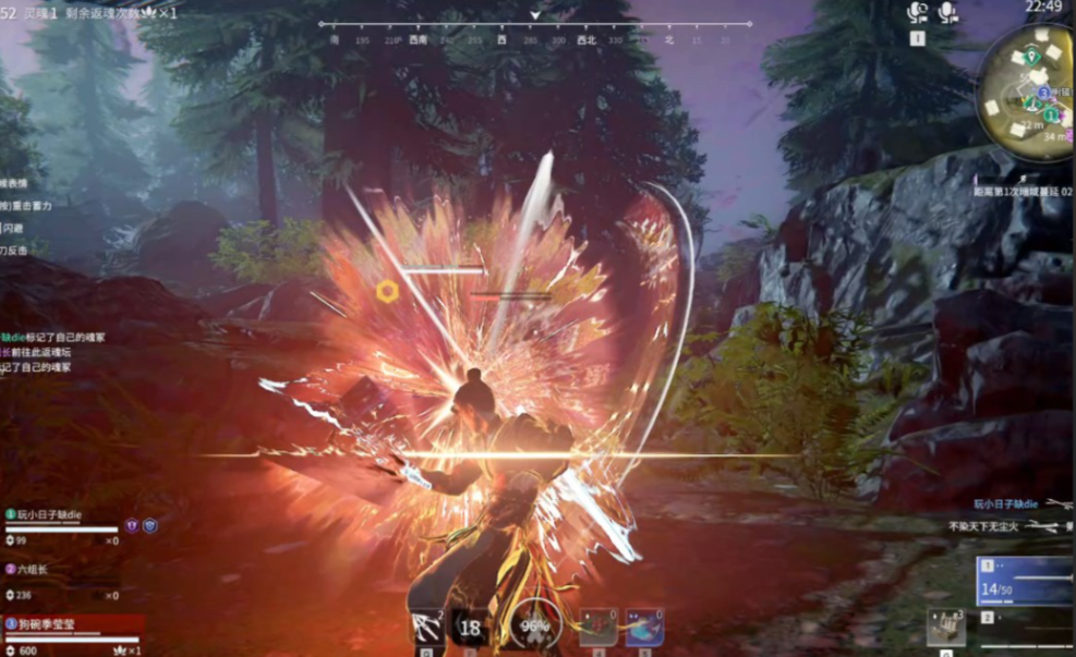 永劫无间为什么老打不到人了