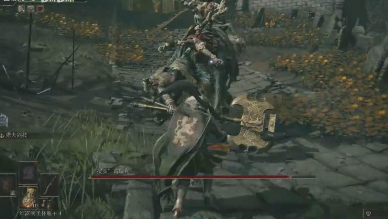 艾尔登法环怎么去鲜血王朝