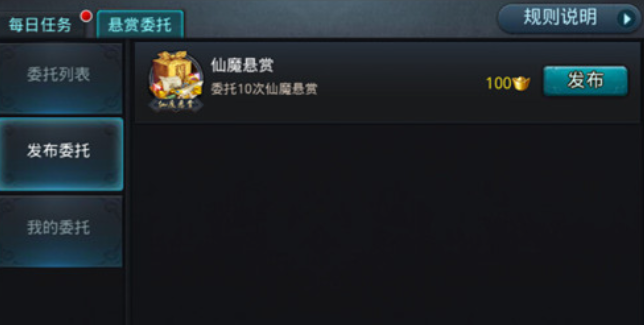 乱斗西游装备怎么选升级