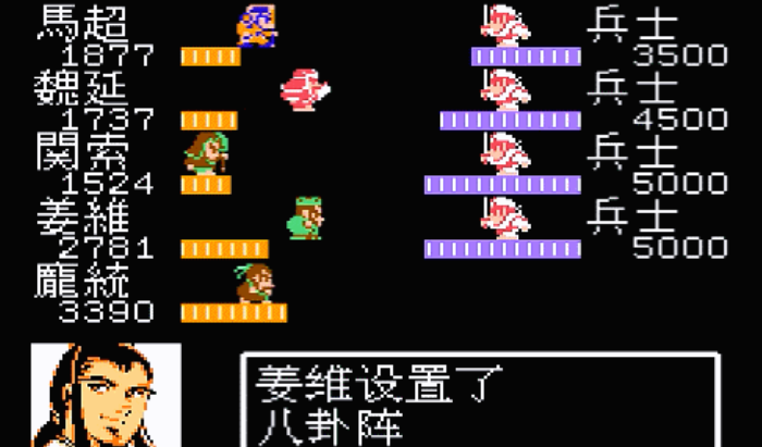 吞食天地2阵容怎么选