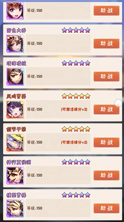 少年三国志应该怎么配阵容好
