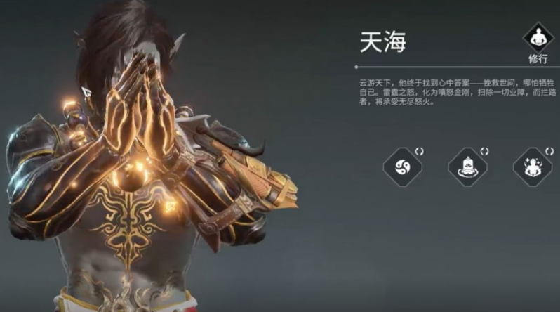 永劫无间实用角色有哪些