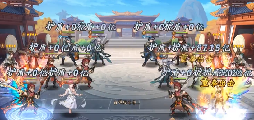 少年三国志2怎么把主公换下