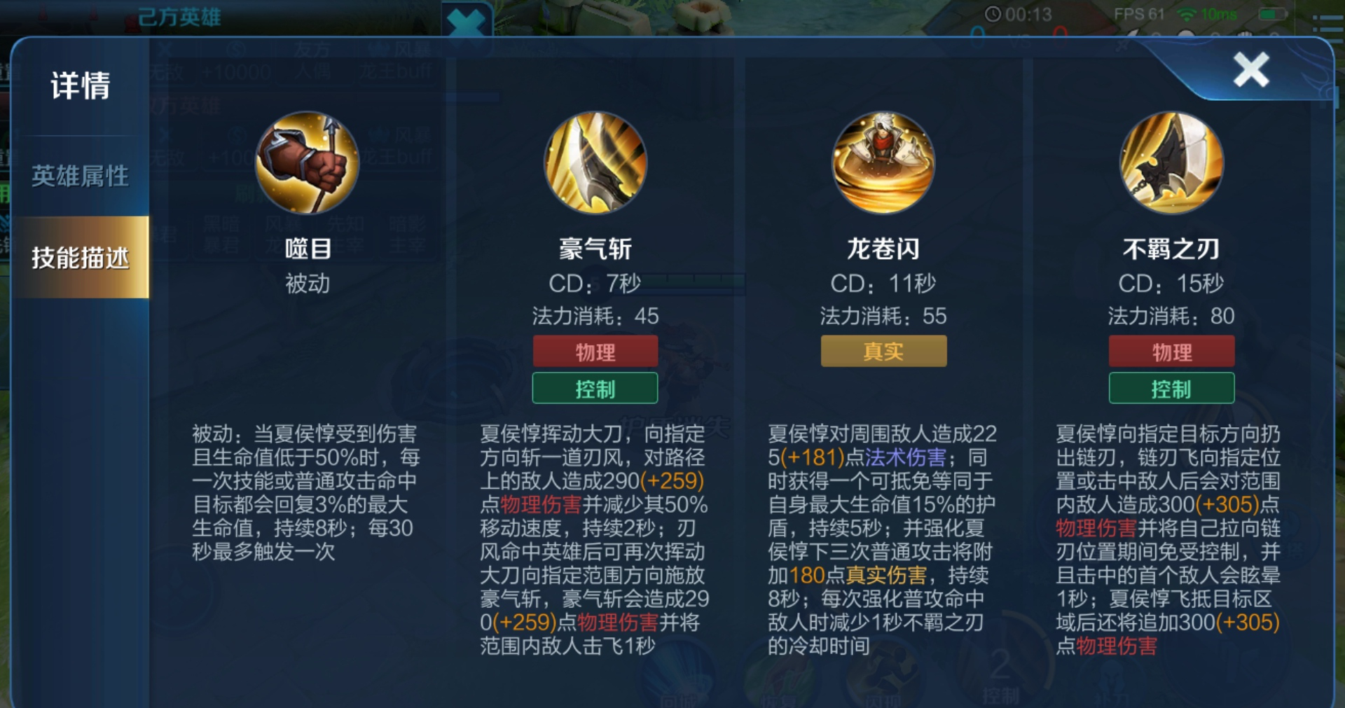 王者荣耀双排出装怎么出