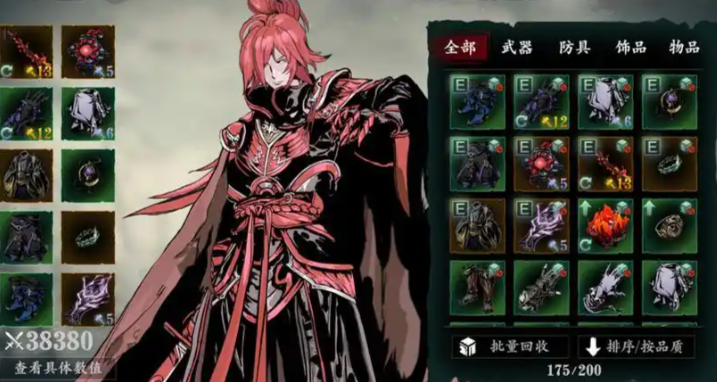 影之刃3魂修炼什么心法好 影之刃3魂修炼什么心法好