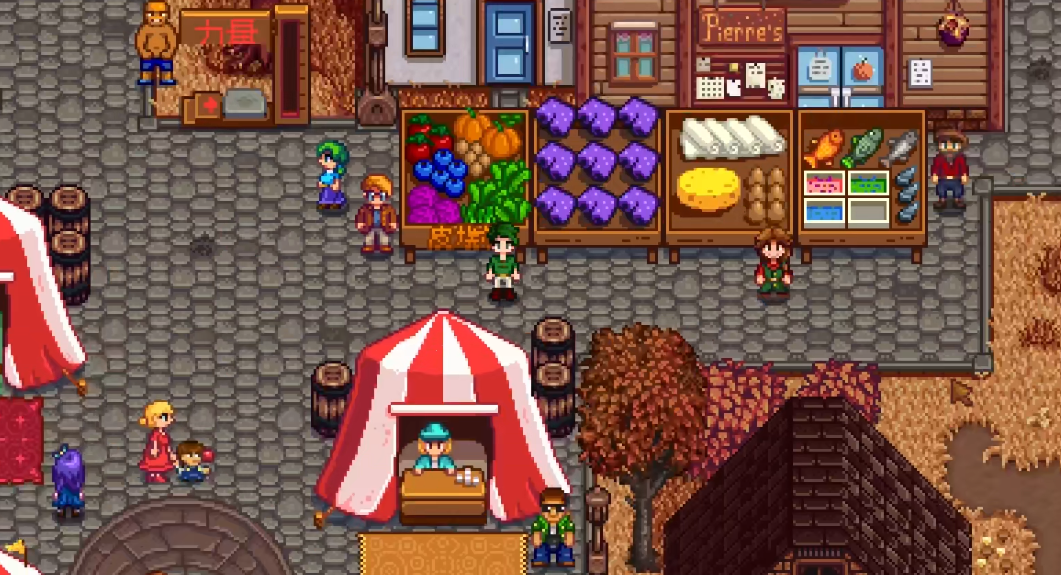 星露谷物语村长任务怎么过