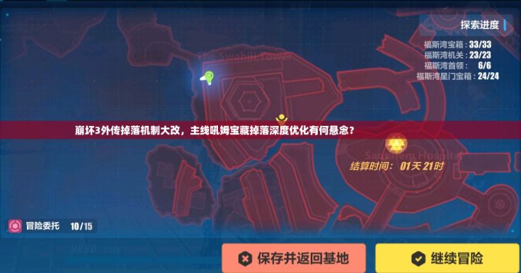 崩坏3怎么练女武神