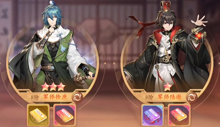 少年三国志2赤金军师有什么特点