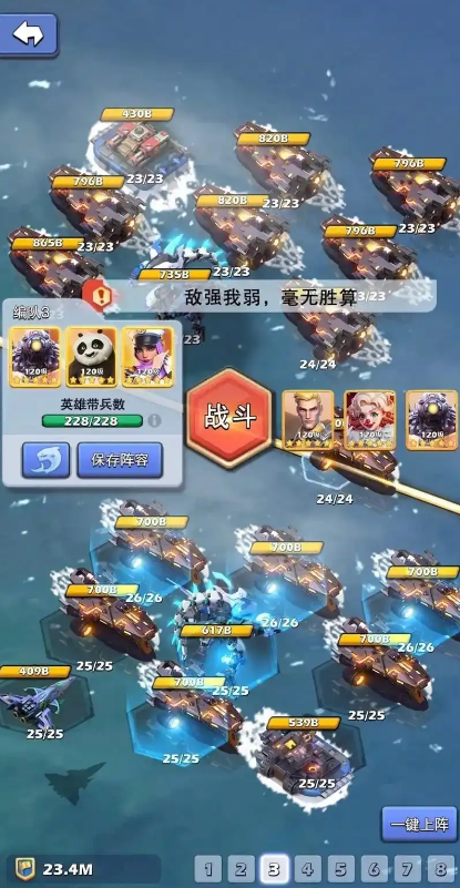 口袋奇兵怎么复仇