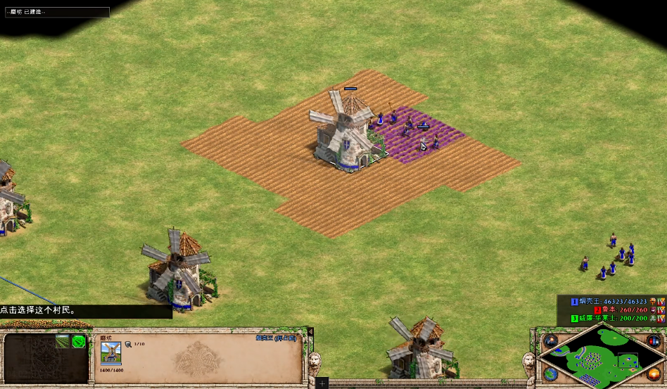 帝国时代2人口上限75如何发展