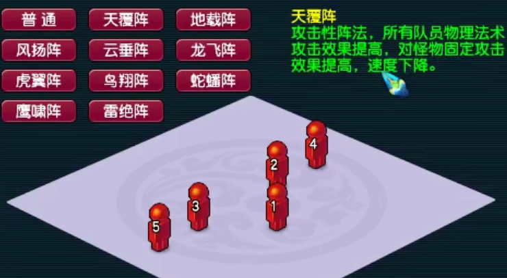 梦幻西游4普陀配什么 梦幻西游4普陀配什么