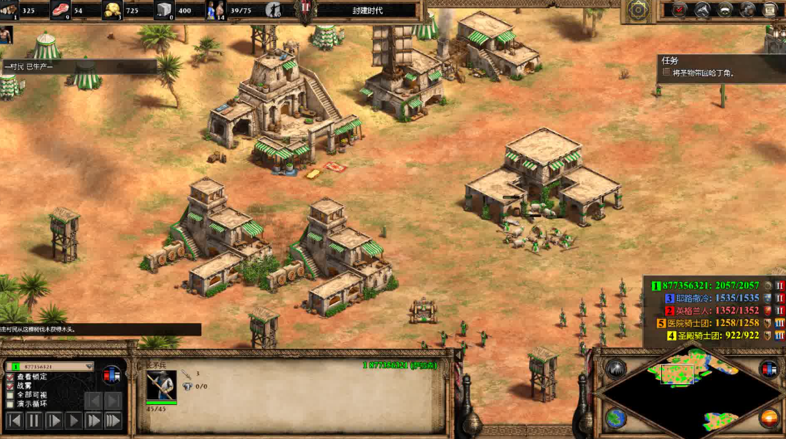 帝国时代2无天敌兵种搭配怎么玩