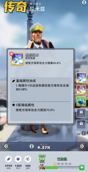 口袋奇兵什么英雄最好