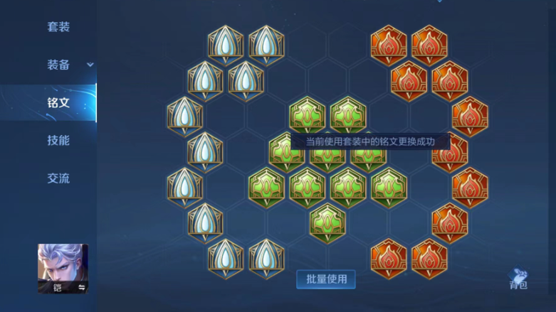 王者荣耀铠吸血超强怎么出装