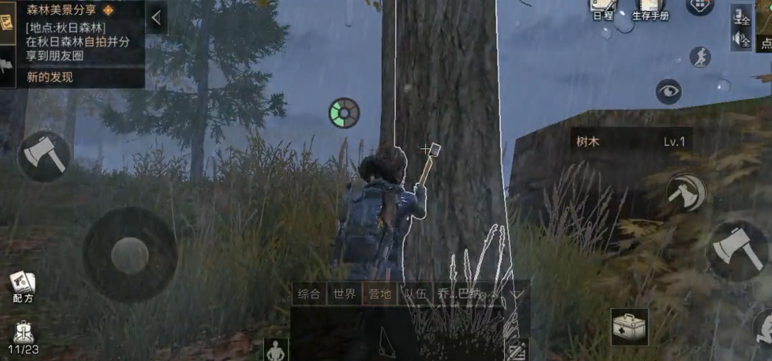 明日之后卖什么最赚钱