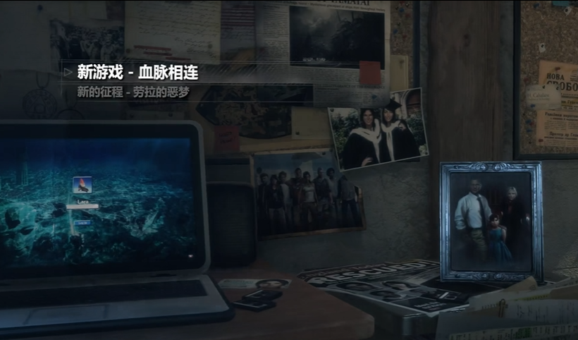 古墓丽影崛起血脉相连怎么玩