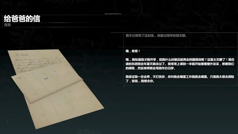 古墓丽影崛起血脉相连怎么玩