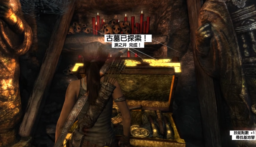 古墓丽影9泪之井怎么玩