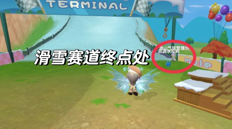 摩尔庄园滑雪场怎么和拉姆玩耍