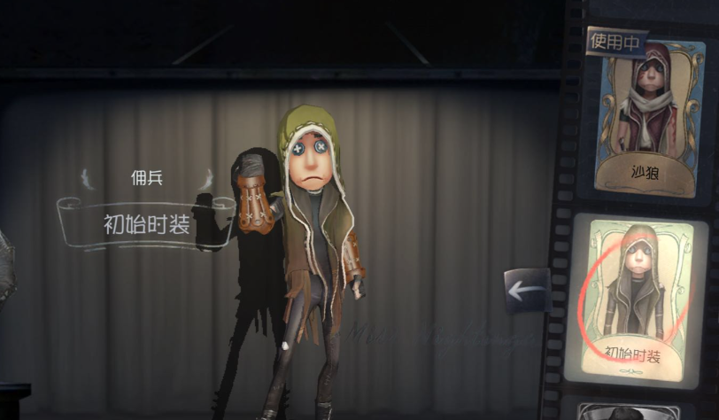 第五人格佣兵拳套如何使用