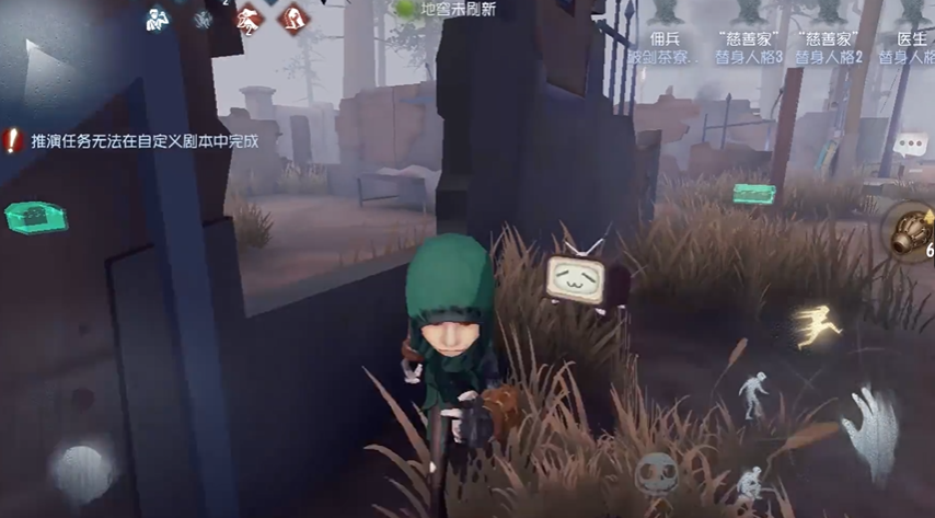 第五人格佣兵拳套如何使用