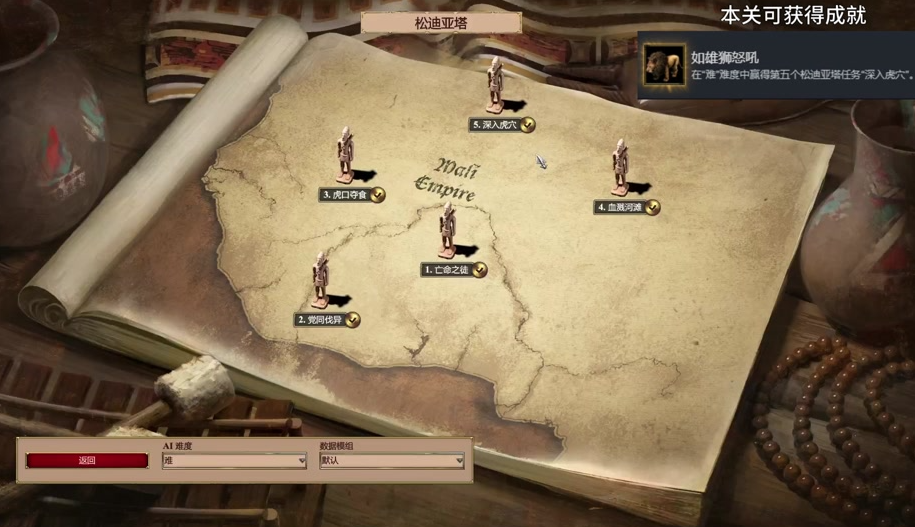 帝国时代2僧侣招降建筑怎么玩 帝国时代2僧侣招降建筑怎么玩