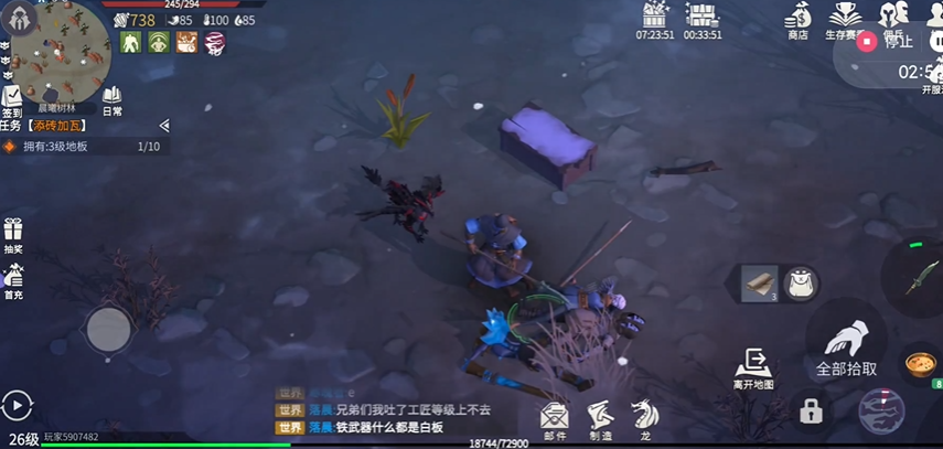 冰原守卫者黑暗龙值得养吗