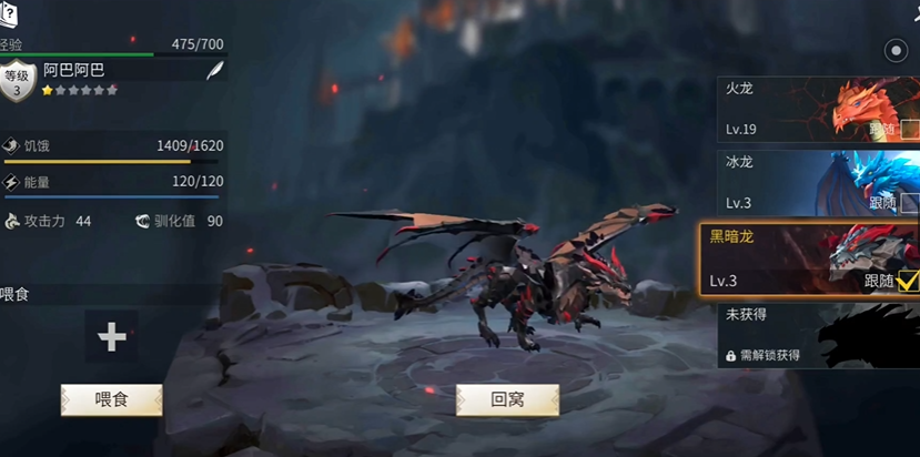 冰原守卫者黑暗龙值得养吗