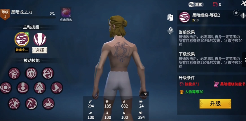 冰原守卫者黑暗龙值得养吗