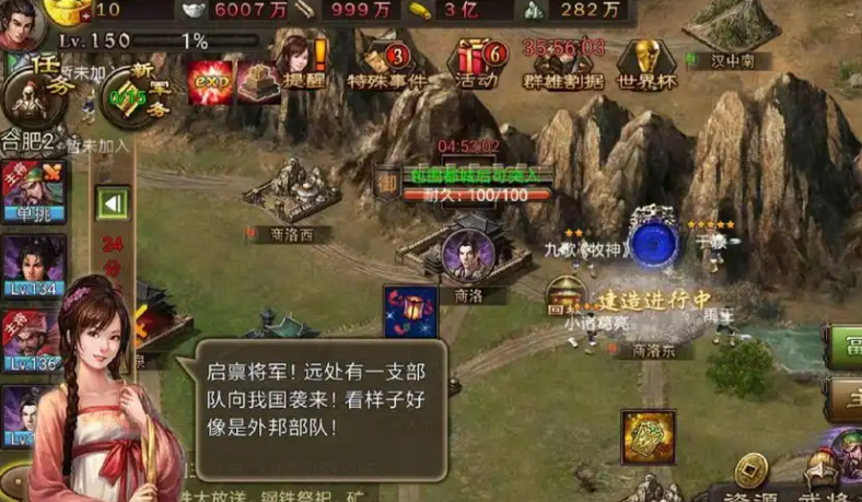 攻城掠地如何开启盛世王朝 攻城掠地如何开启盛世王朝