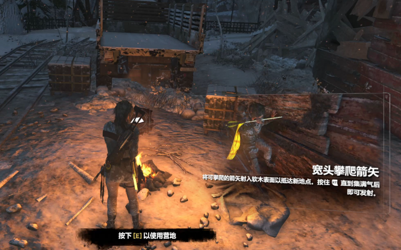 古墓丽影无声箭矢怎么做