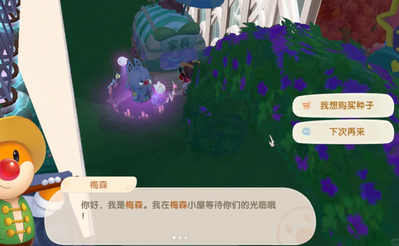 摩尔庄园摩尔成长怎么快速提升