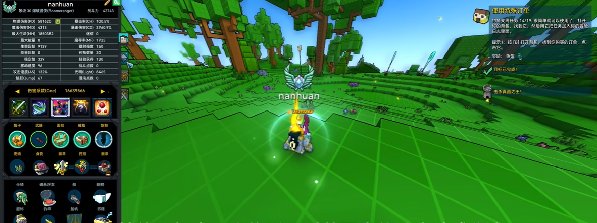 宝藏世界先锋卫士怎么做任务