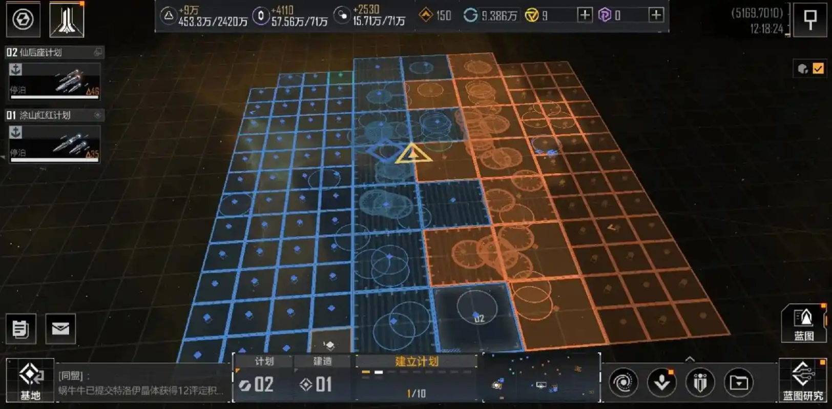 无尽的拉格朗日探索在哪找 无尽的拉格朗日探索在哪找