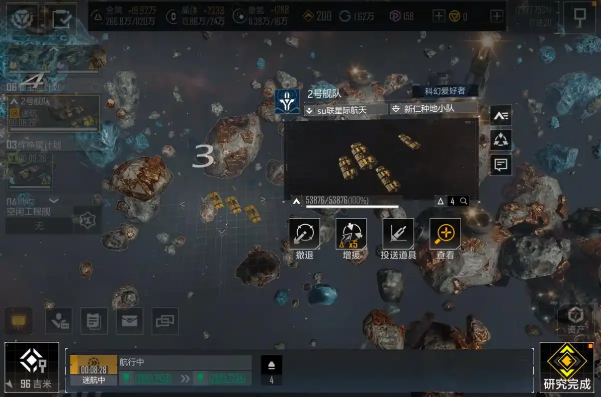 无尽的拉格朗日探索在哪找 无尽的拉格朗日探索在哪找