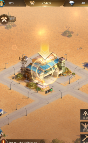 守望黎明的军事基地怎么建造