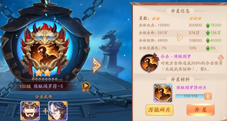 少年三国志2豪华盛宴在哪里