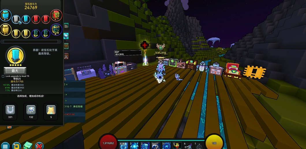 宝藏世界如何快速提升战斗力