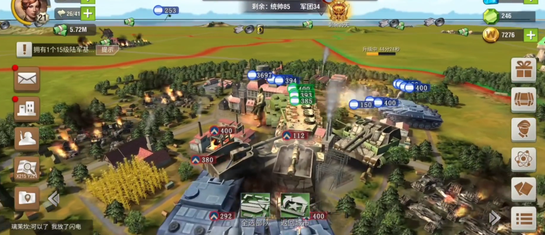 二战风云如何制造装甲车 二战风云如何制造装甲车