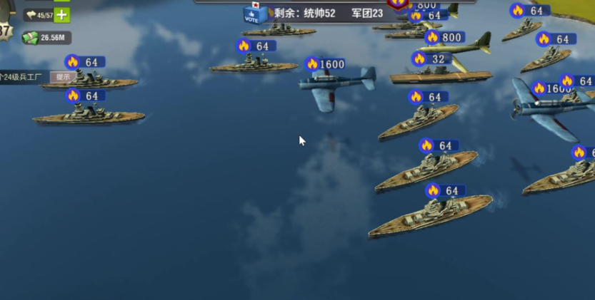 二战风云怎么占领海城