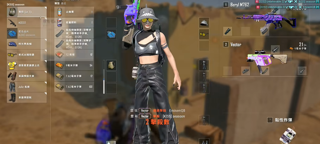 绝地求生中什么握把好