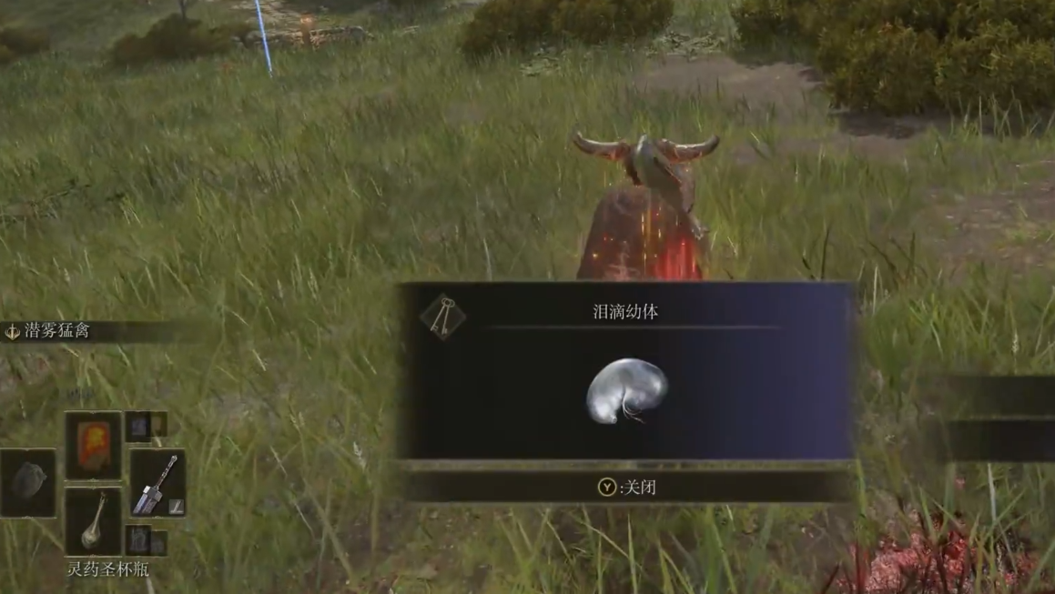 艾尔登法环二周目怎么换职业