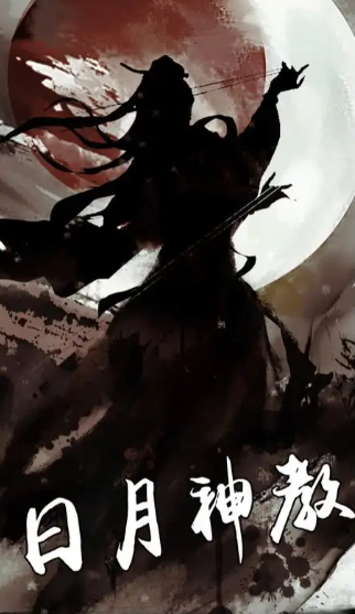 放置江湖哪个门派轻功最好