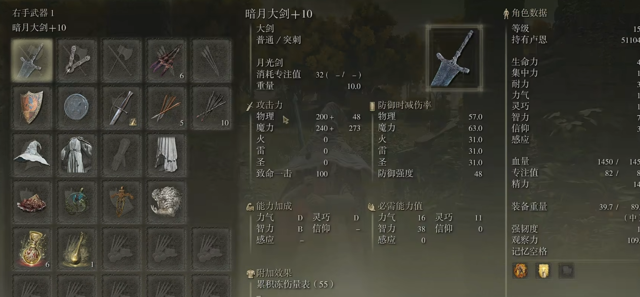 艾尔登法环npc支线任务有什么