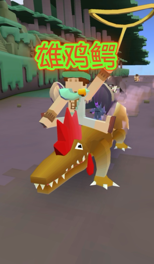 疯狂动物园丛林有哪些隐藏动物 疯狂动物园丛林有哪些隐藏动物