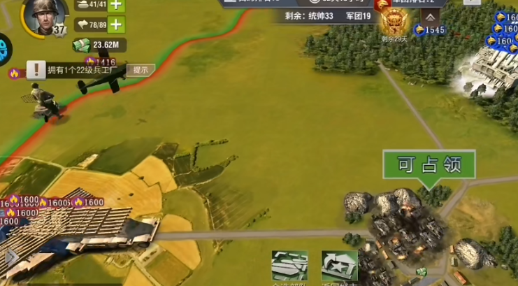 二战风云二如何组建喀秋莎 二战风云二如何组建喀秋莎