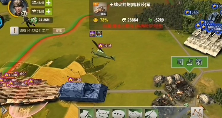 二战风云二如何组建喀秋莎 二战风云二如何组建喀秋莎