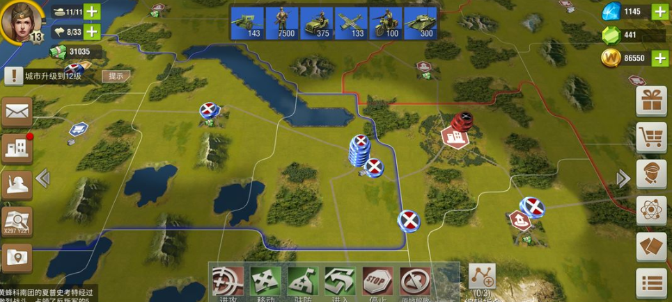 二战风云2怎么快速打十级城