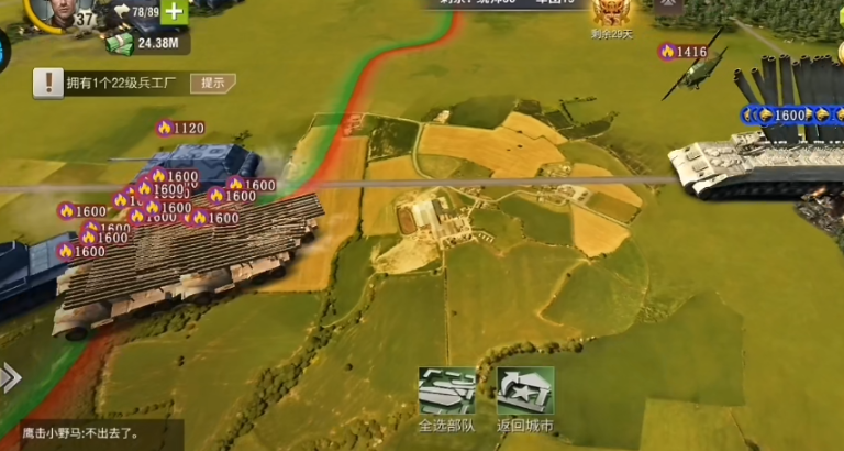 二战风云二如何组建喀秋莎 二战风云二如何组建喀秋莎